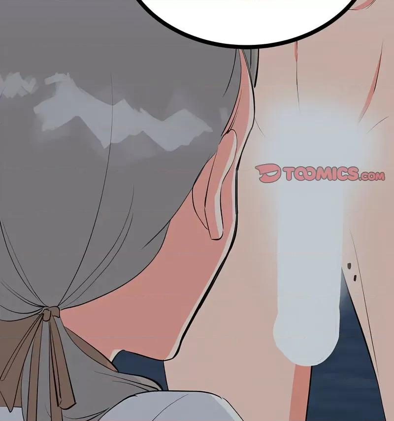 毒酒 毒酒12 毒酒 第36页