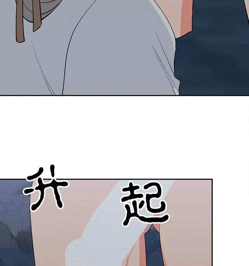 毒酒 毒酒12 毒酒 第37页