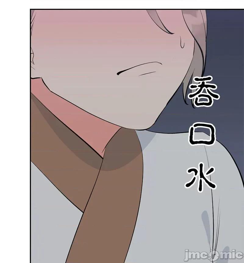 毒酒 毒酒12 毒酒 第40页