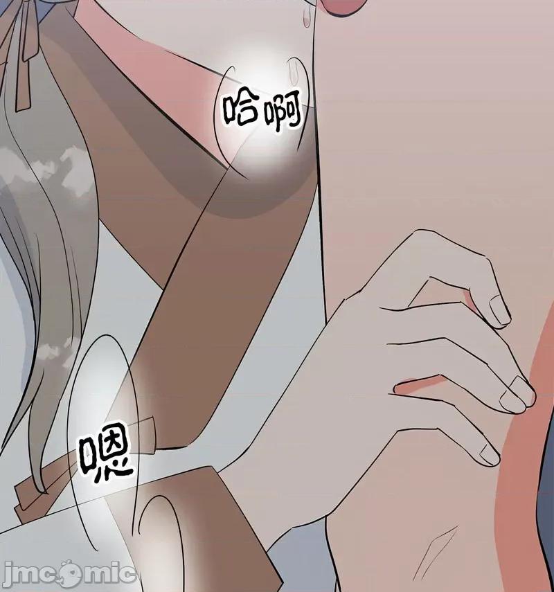 毒酒 毒酒12 毒酒 第45页