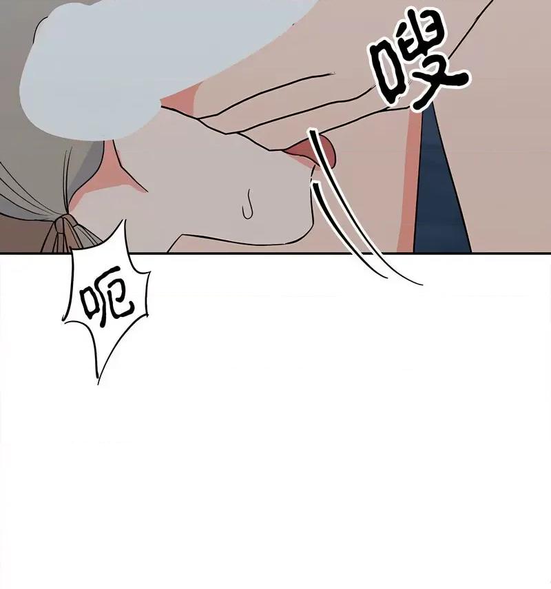 毒酒 毒酒12 毒酒 第49页