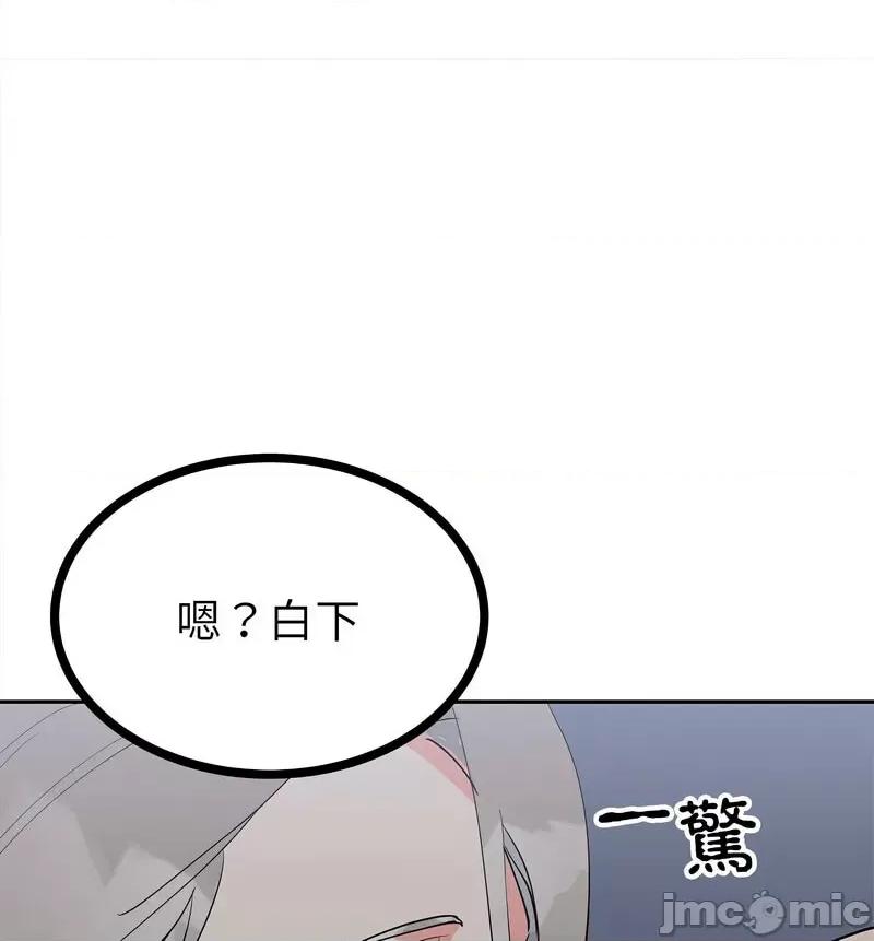 毒酒 毒酒12 毒酒 第50页