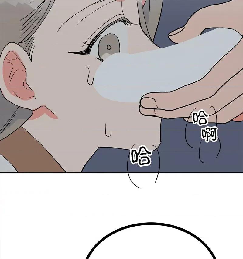 毒酒 毒酒12 毒酒 第51页