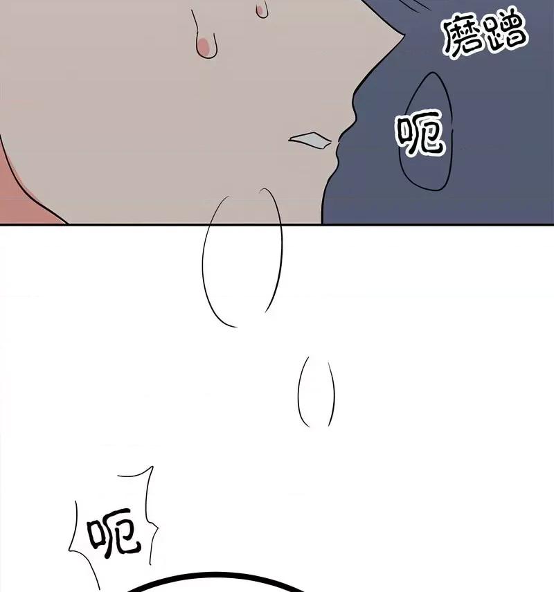 毒酒 毒酒12 毒酒 第53页