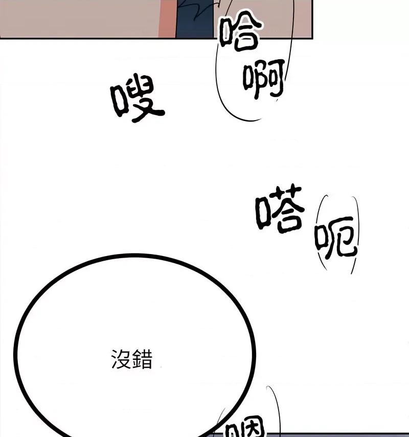 毒酒 毒酒12 毒酒 第56页