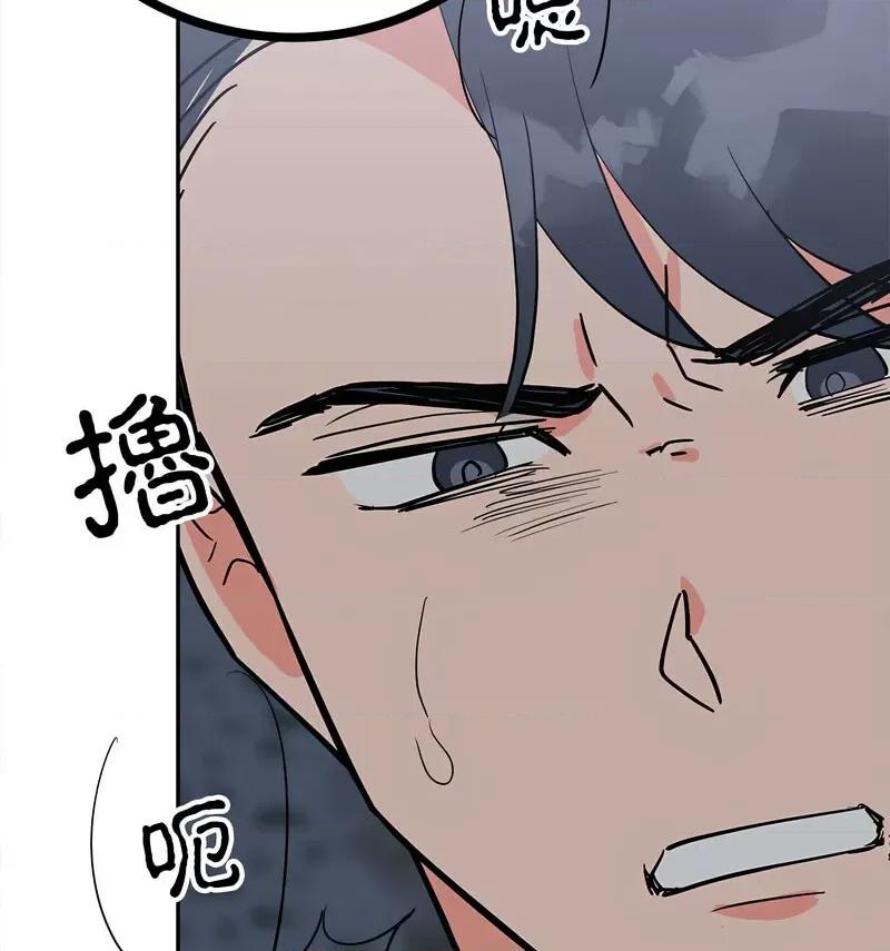 毒酒 毒酒12 毒酒 第57页