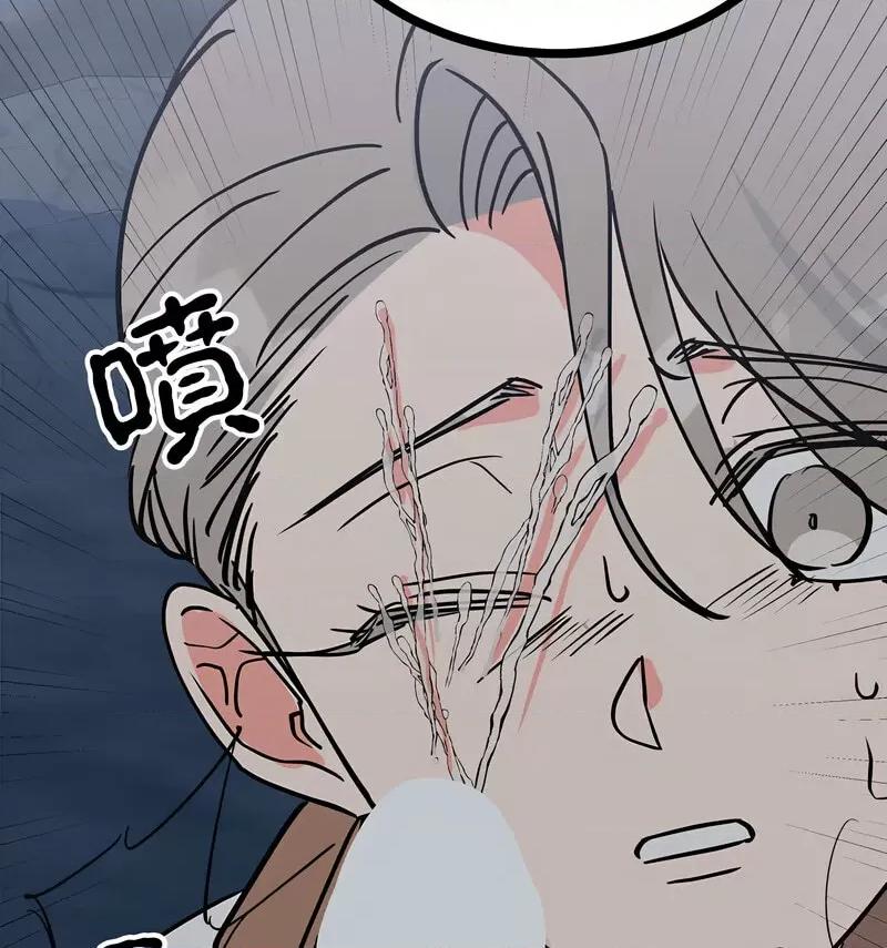 毒酒 毒酒12 毒酒 第59页