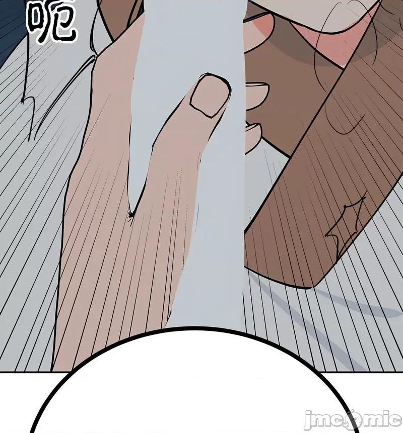 毒酒 毒酒12 毒酒 第60页