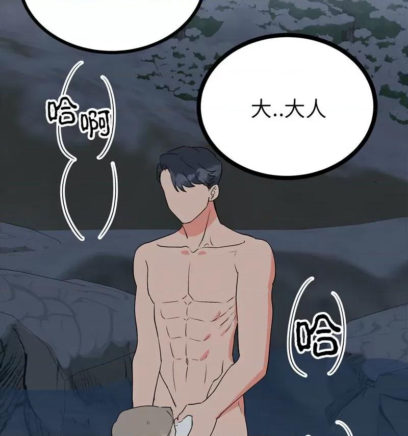 毒酒 毒酒12 毒酒 第62页