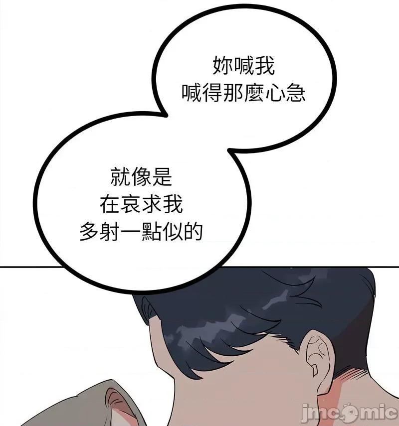 毒酒 毒酒12 毒酒 第65页