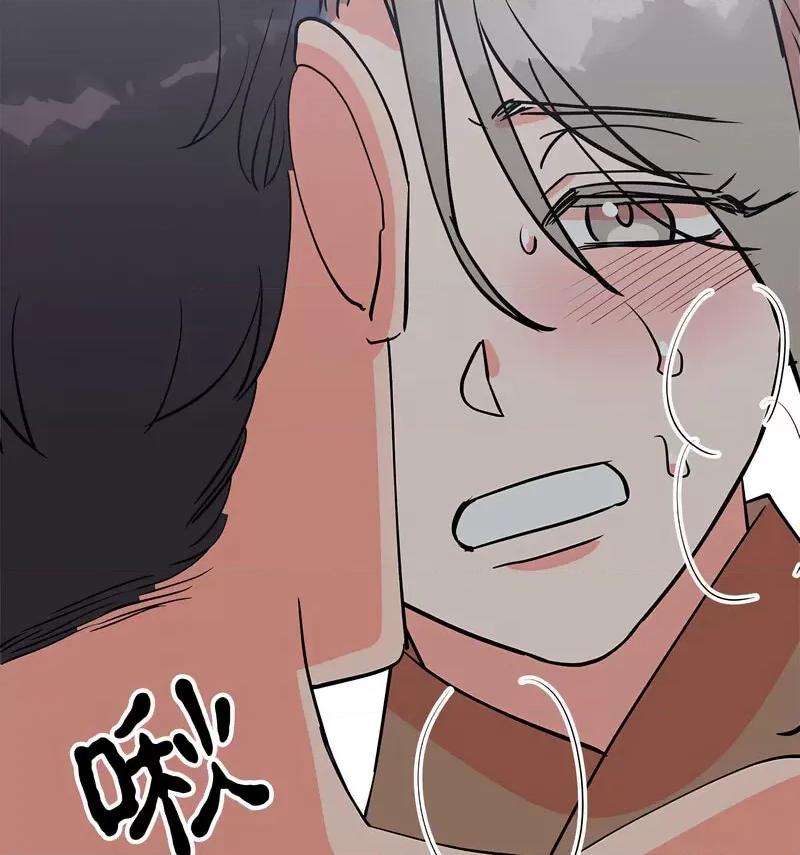 毒酒 毒酒12 毒酒 第68页