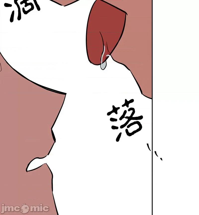 毒酒 毒酒12 毒酒 第70页