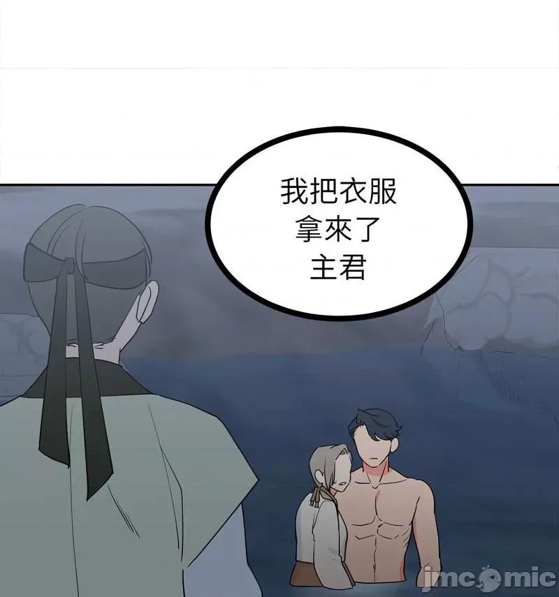 毒酒 毒酒12 毒酒 第75页
