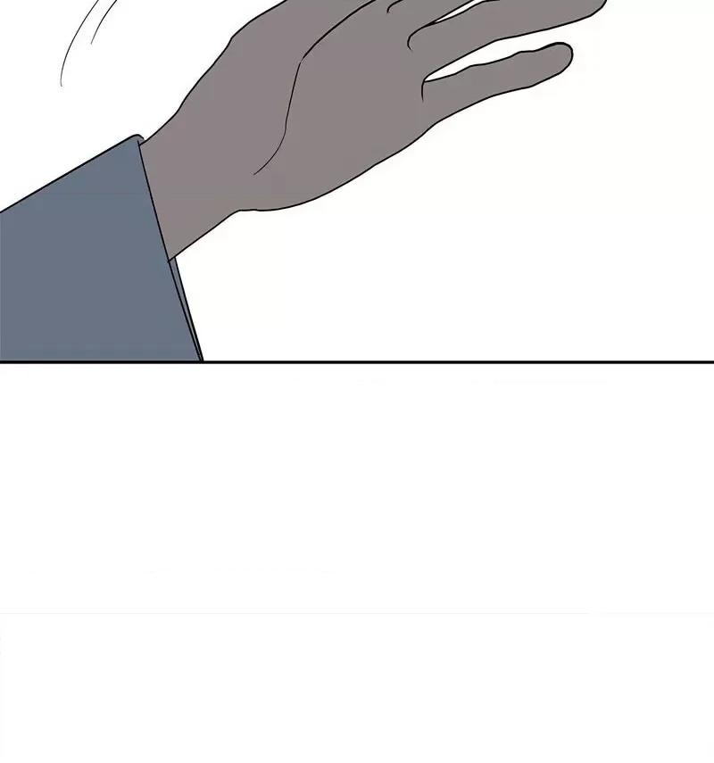 毒酒 毒酒12 毒酒 第86页