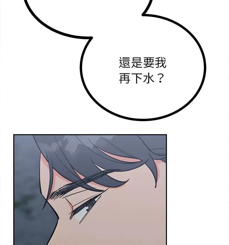 毒酒 毒酒12 毒酒 第89页