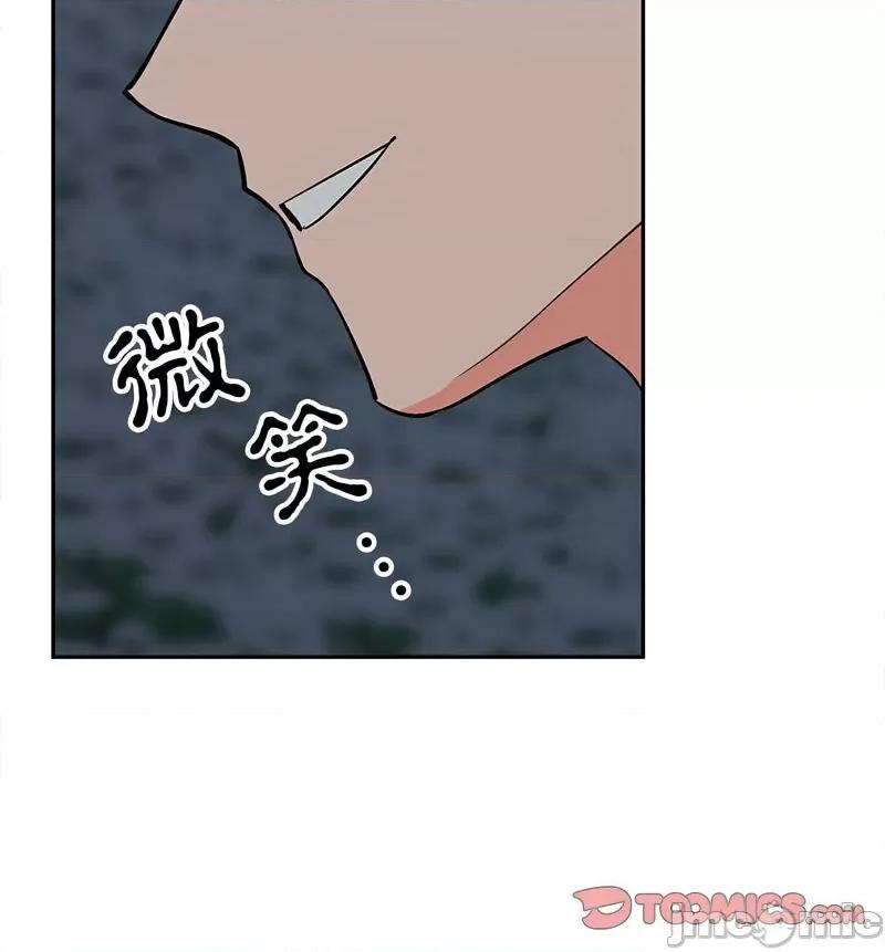 毒酒 毒酒12 毒酒 第90页