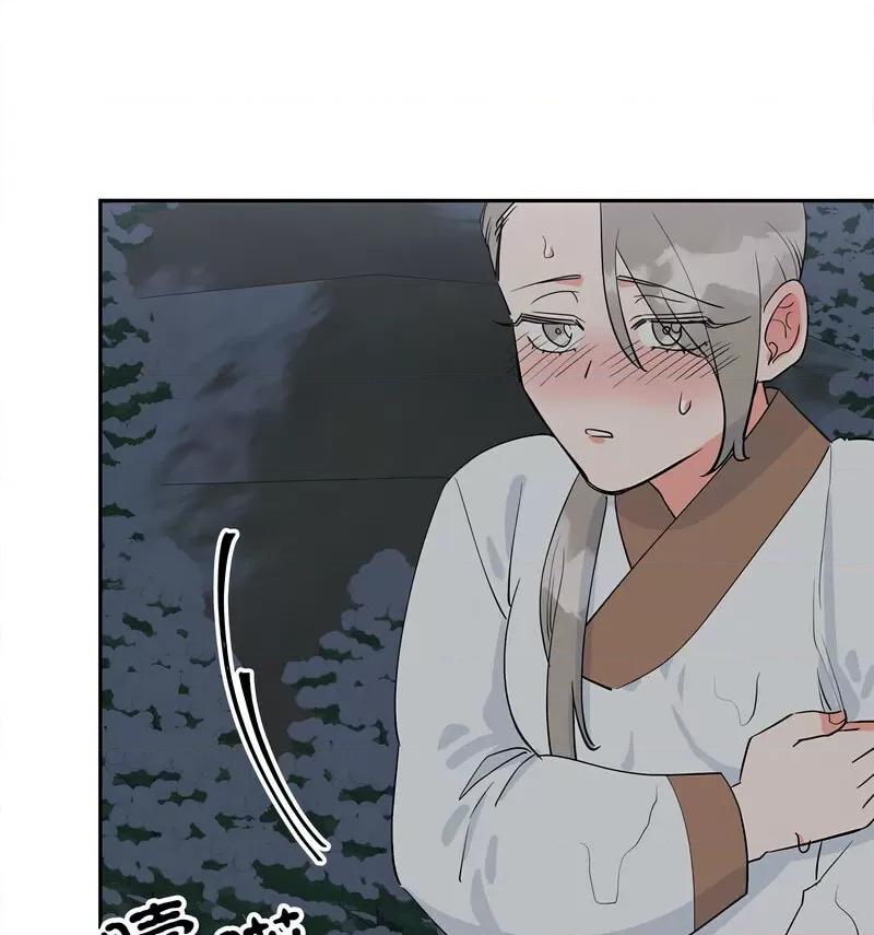 毒酒 毒酒12 毒酒 第91页