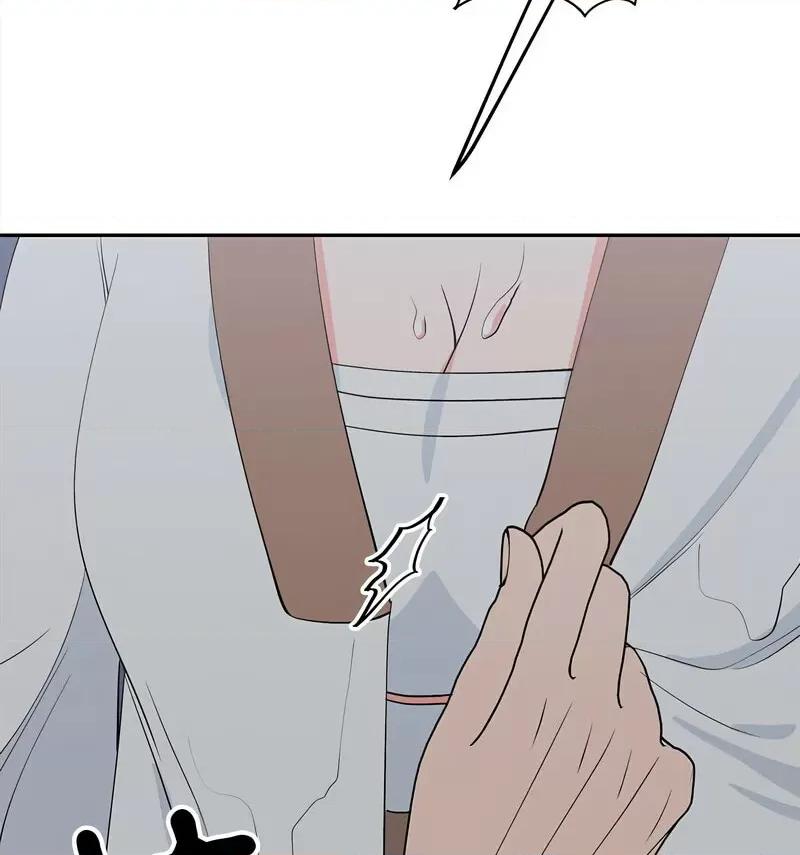 毒酒 毒酒12 毒酒 第93页