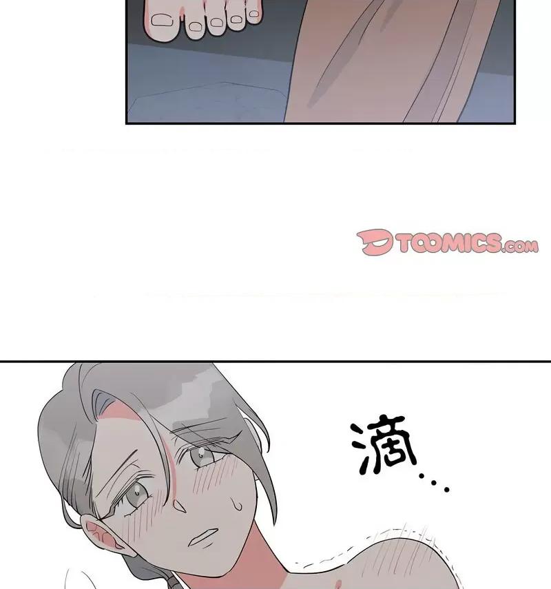 毒酒 毒酒12 毒酒 第96页
