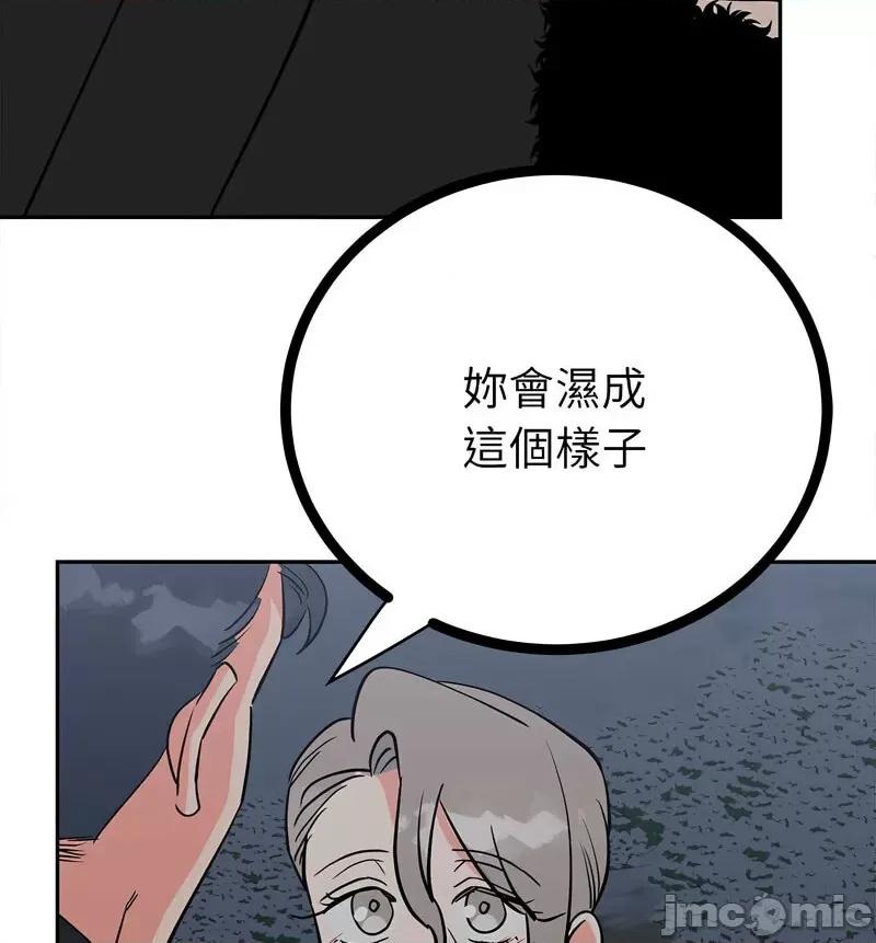 毒酒 毒酒12 毒酒 第100页