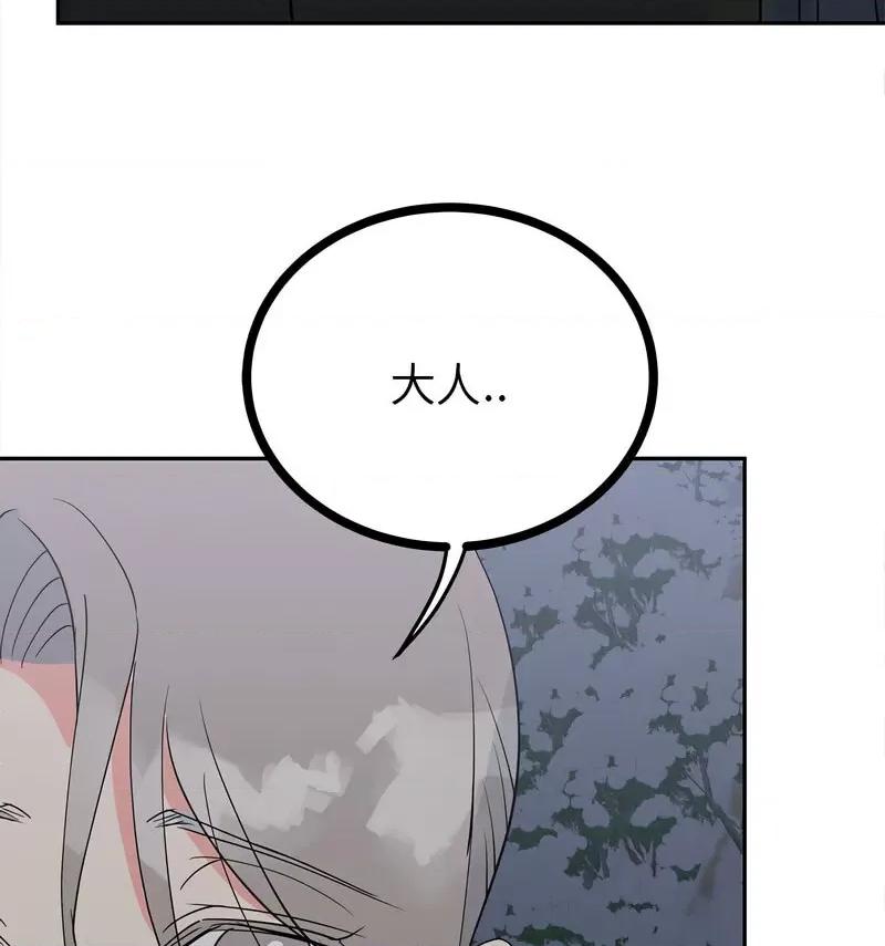 毒酒 毒酒12 毒酒 第102页