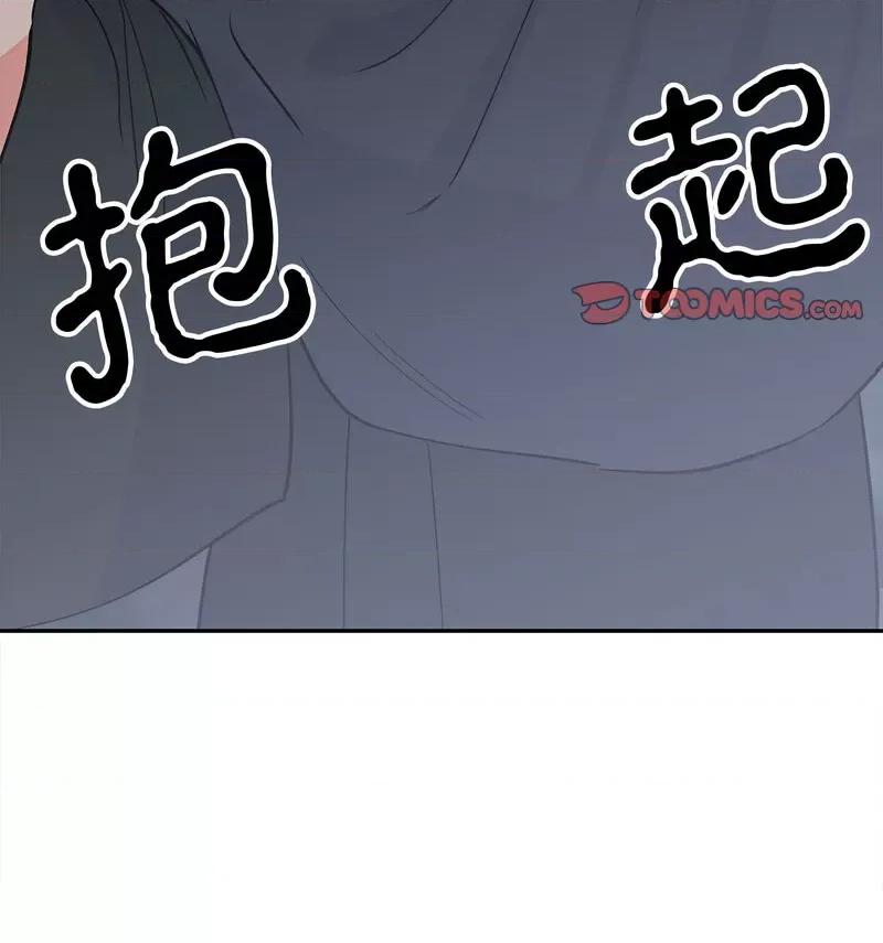 毒酒 毒酒12 毒酒 第107页