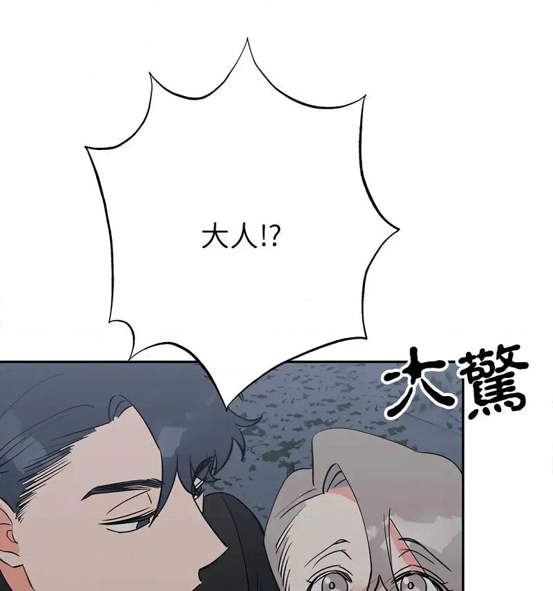 毒酒 毒酒12 毒酒 第108页