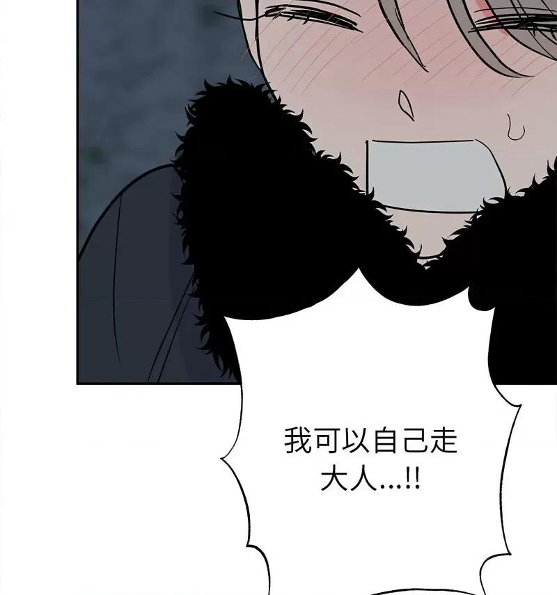 毒酒 毒酒12 毒酒 第113页