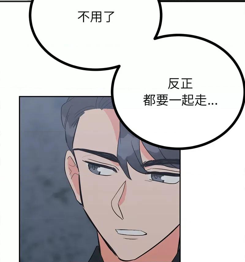 毒酒 毒酒12 毒酒 第116页