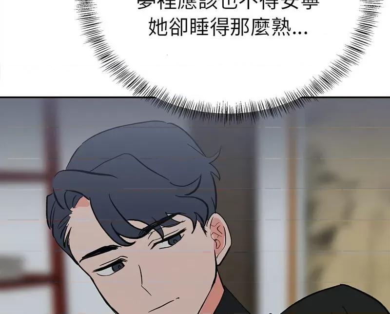 毒酒 毒酒12 毒酒 第132页