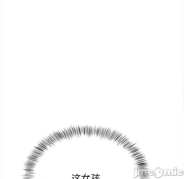 毒酒 毒酒13 毒酒 第5页