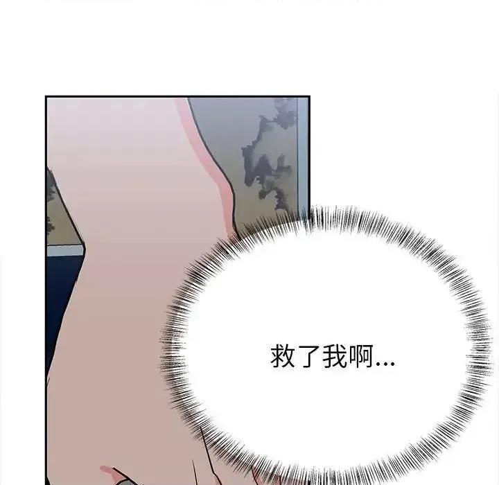 毒酒 毒酒13 毒酒 第7页