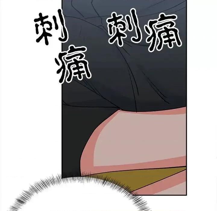 毒酒 毒酒13 毒酒 第18页