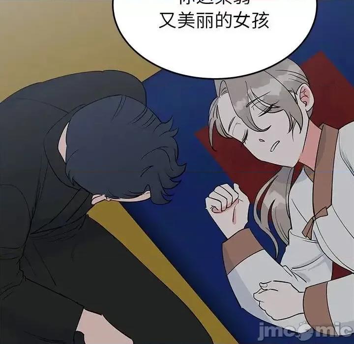 毒酒 毒酒13 毒酒 第20页
