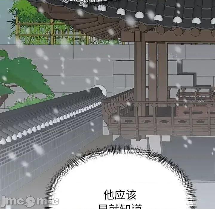 毒酒 毒酒13 毒酒 第25页