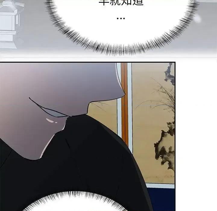 毒酒 毒酒13 毒酒 第26页