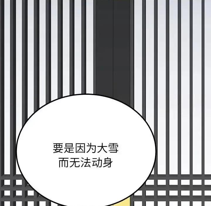 毒酒 毒酒13 毒酒 第32页