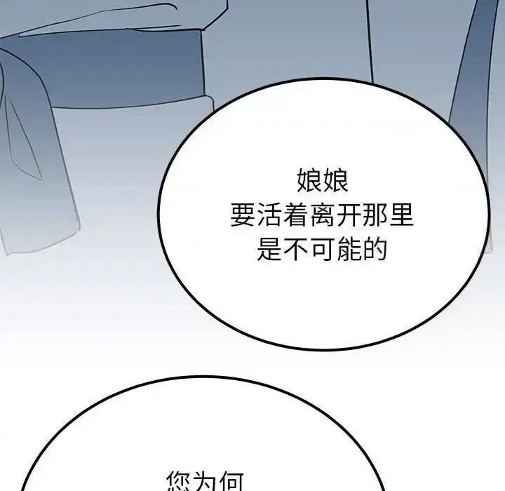 毒酒 毒酒13 毒酒 第42页