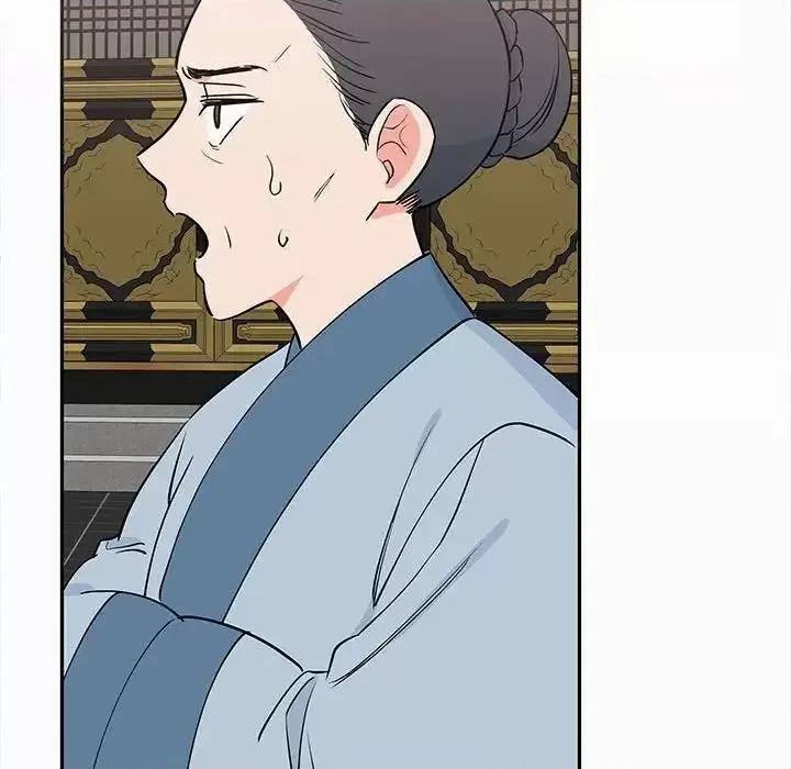 毒酒 毒酒13 毒酒 第46页
