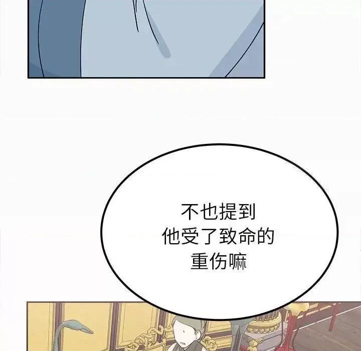 毒酒 毒酒13 毒酒 第47页