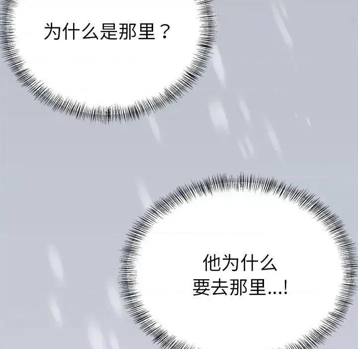 毒酒 毒酒13 毒酒 第53页