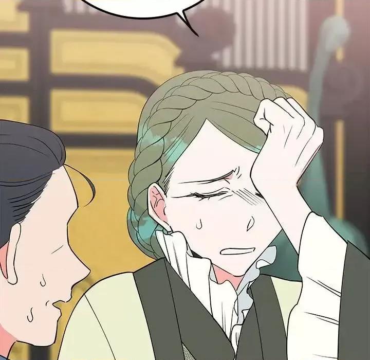 毒酒 毒酒13 毒酒 第76页