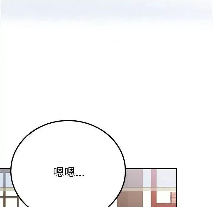 毒酒 毒酒13 毒酒 第84页