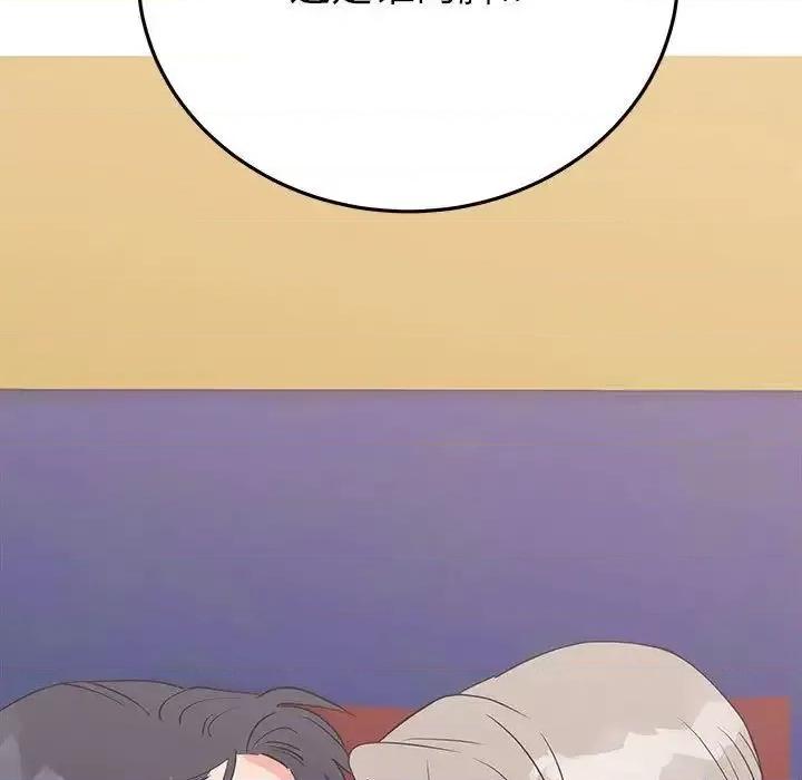 毒酒 毒酒13 毒酒 第89页