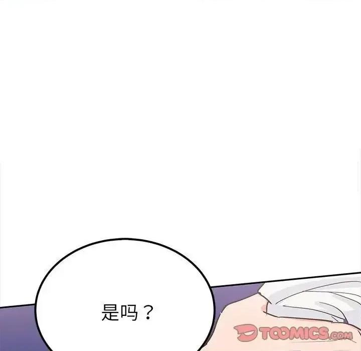 毒酒 毒酒13 毒酒 第99页