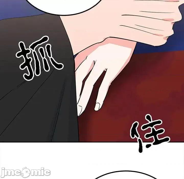 毒酒 毒酒13 毒酒 第100页