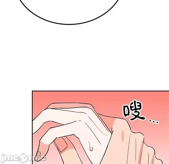 毒酒 毒酒13 毒酒 第110页