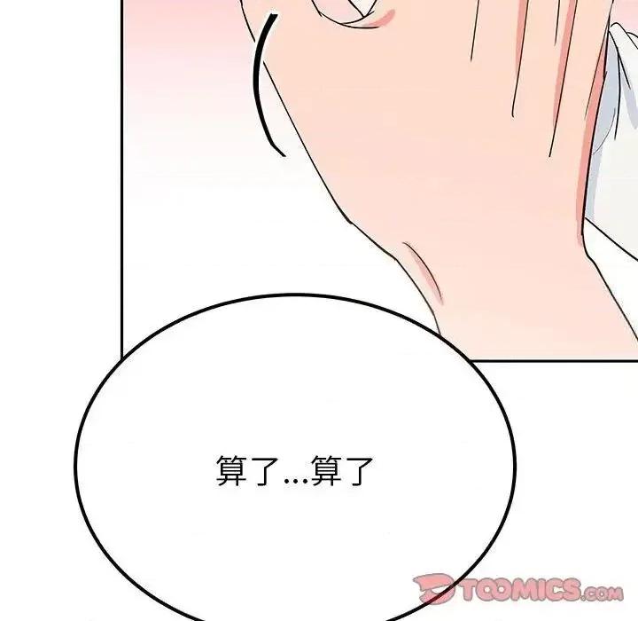 毒酒 毒酒13 毒酒 第111页