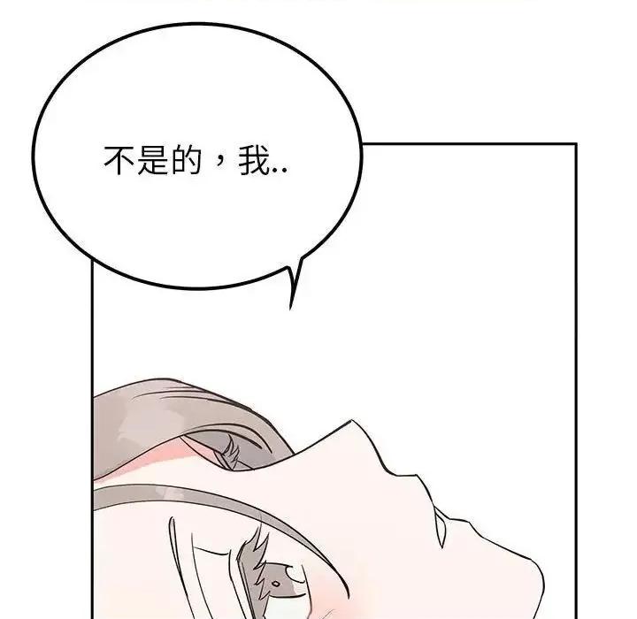 毒酒 毒酒13 毒酒 第119页