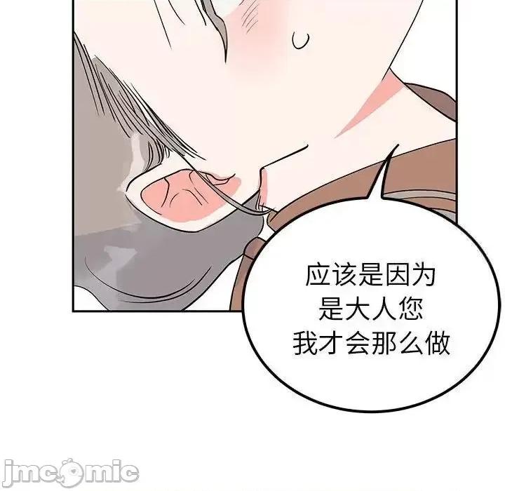 毒酒 毒酒13 毒酒 第120页